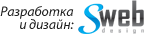 Разработка сайта